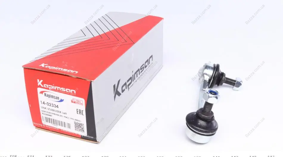 Тяга стабилизатора kapimsan 14-02334