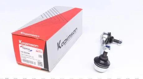 Тяга стабилизатора kapimsan 14-02334