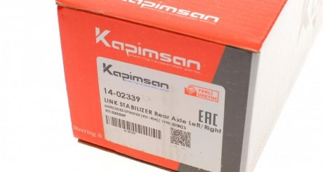 Тяга стабилизатора kapimsan 1402339