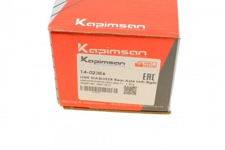 Тяга стабилизатора kapimsan 1402356