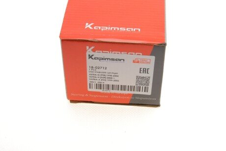Тяга стабилизатора kapimsan 1802712