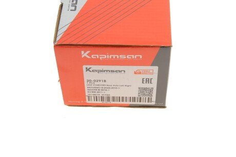 Тяга стабилизатора kapimsan 2002918