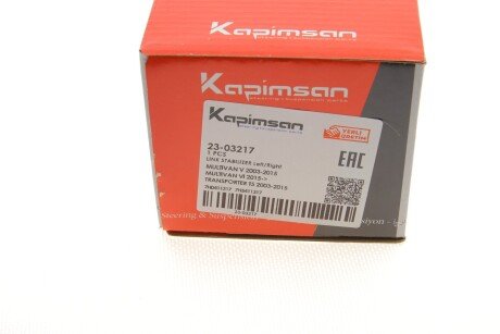 Тяга стабилизатора kapimsan 2303217