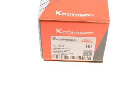 Тяга стабилизатора kapimsan 2303219