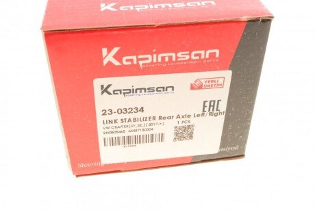 Тяга стабилизатора kapimsan 2303234