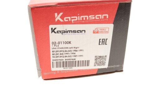 Тяга (стійка) стабілізатора kapimsan 0201100K