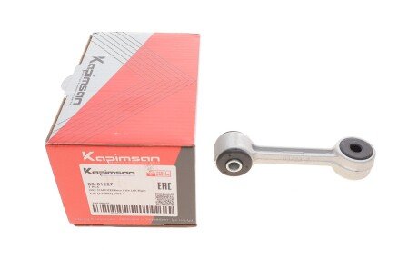 Тяга (стійка) стабілізатора kapimsan 0301227