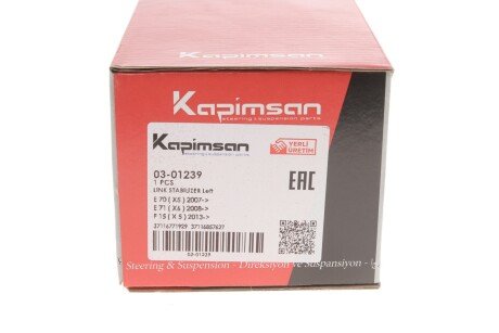 Тяга (стійка) стабілізатора kapimsan 0301239