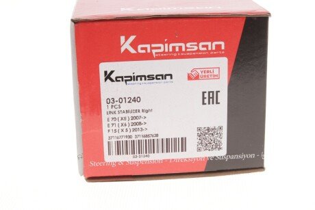 Тяга (стійка) стабілізатора kapimsan 0301240
