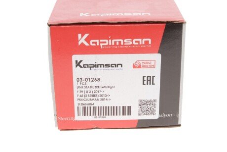 Тяга (стійка) стабілізатора kapimsan 0301268