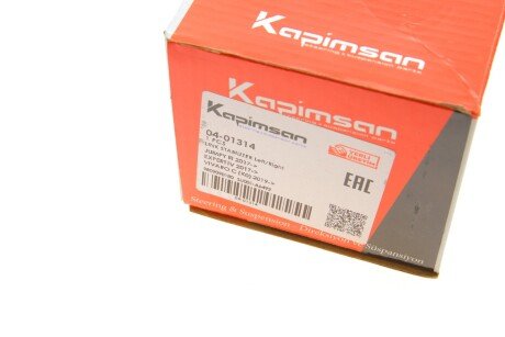 Тяга (стійка) стабілізатора kapimsan 0401314