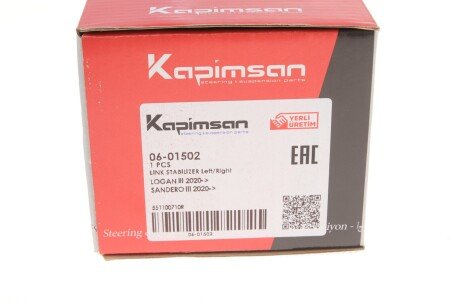 Тяга (стійка) стабілізатора kapimsan 0601502