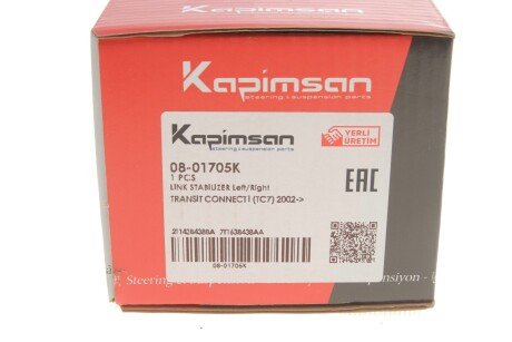 Тяга (стійка) стабілізатора kapimsan 0801705K