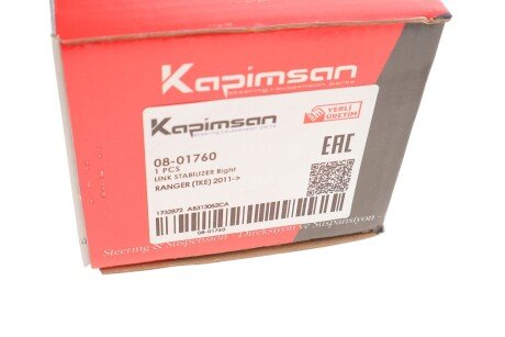 Тяга (стійка) стабілізатора kapimsan 0801760