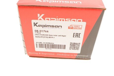 Тяга (стійка) стабілізатора kapimsan 0801766
