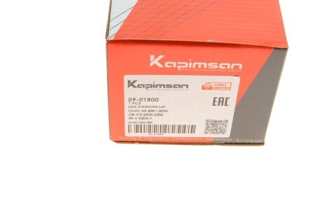 Тяга (стійка) стабілізатора kapimsan 0901800