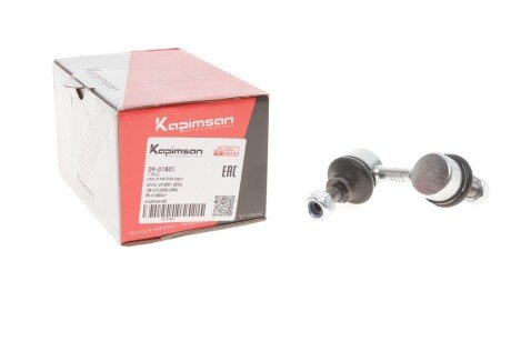 Тяга (стійка) стабілізатора kapimsan 0901801
