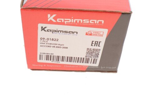 Тяга (стійка) стабілізатора kapimsan 0901822