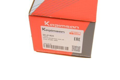 Тяга (стійка) стабілізатора kapimsan 0901825