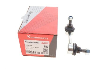 Тяга (стійка) стабілізатора kapimsan 0901838