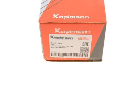 Тяга (стійка) стабілізатора kapimsan 0901844