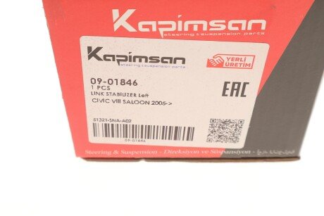 Тяга (стійка) стабілізатора kapimsan 0901846