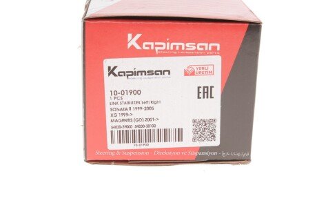 Тяга (стійка) стабілізатора kapimsan 1001900