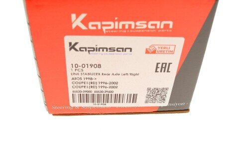 Тяга (стійка) стабілізатора kapimsan 1001908