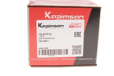 Тяга (стійка) стабілізатора kapimsan 1001912