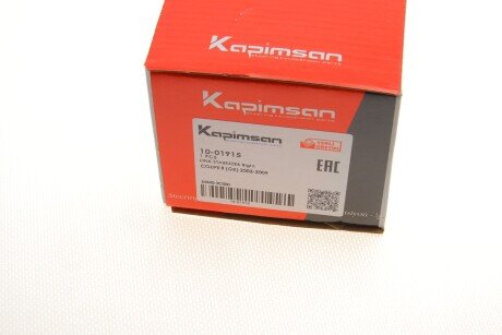 Тяга (стійка) стабілізатора kapimsan 1001915