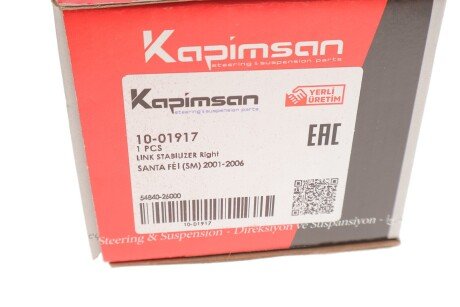 Тяга (стійка) стабілізатора kapimsan 1001917