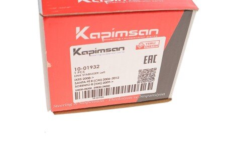 Тяга (стійка) стабілізатора kapimsan 1001932