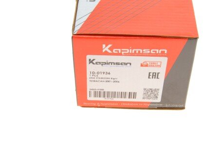 Тяга (стійка) стабілізатора kapimsan 1001936