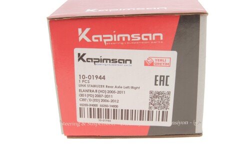 Тяга (стійка) стабілізатора kapimsan 1001944