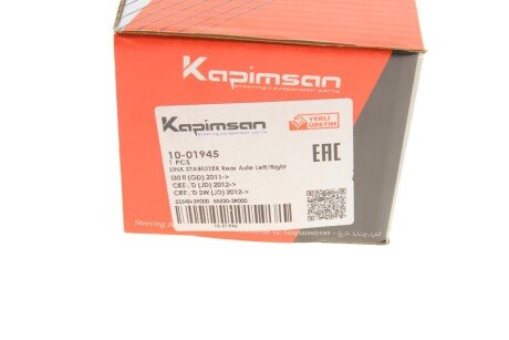 Тяга (стійка) стабілізатора kapimsan 1001945