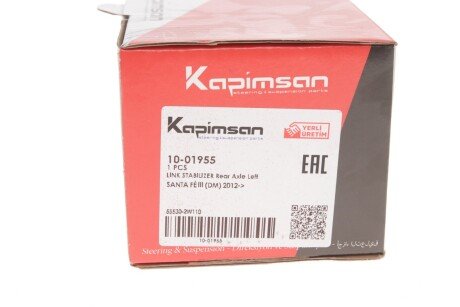 Тяга (стійка) стабілізатора kapimsan 1001955