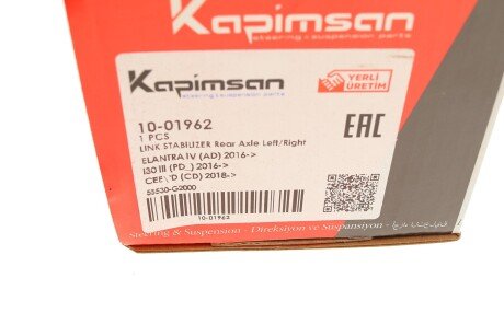 Тяга (стійка) стабілізатора kapimsan 1001962