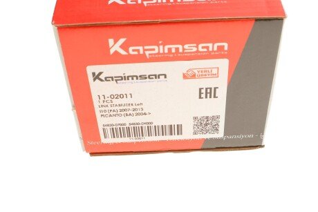 Тяга (стійка) стабілізатора kapimsan 1102011