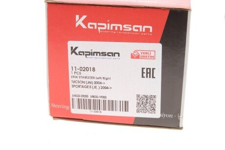 Тяга (стійка) стабілізатора kapimsan 1102018