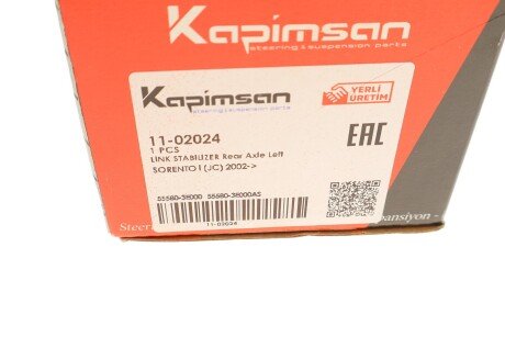 Тяга (стійка) стабілізатора kapimsan 1102024