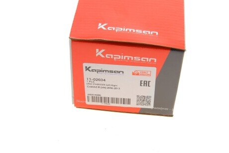 Тяга (стійка) стабілізатора kapimsan 1102034