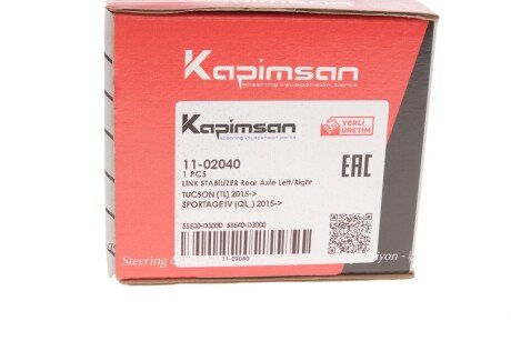 Тяга (стійка) стабілізатора kapimsan 1102040