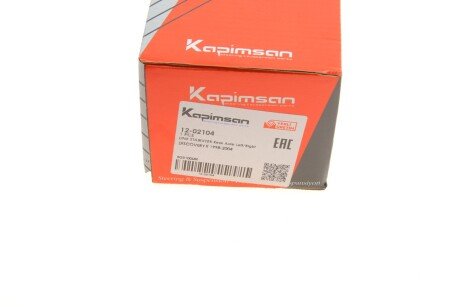 Тяга (стійка) стабілізатора kapimsan 1202104