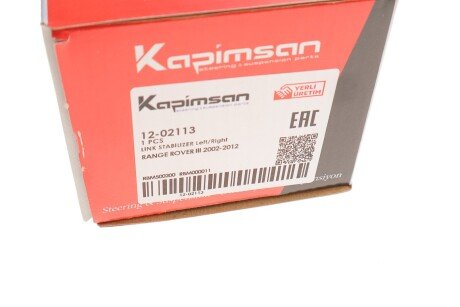 Тяга (стійка) стабілізатора kapimsan 1202113