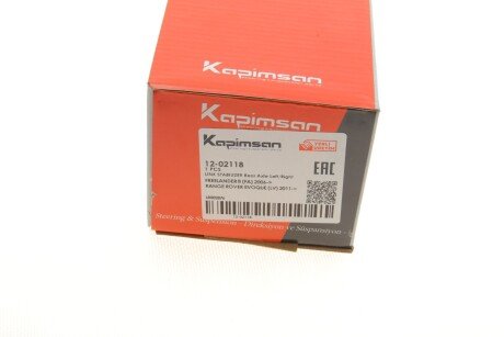 Тяга (стійка) стабілізатора kapimsan 1202118