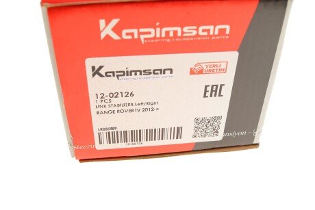 Тяга (стійка) стабілізатора kapimsan 1202126