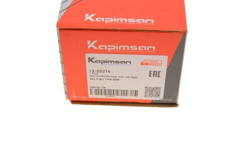 Тяга (стійка) стабілізатора kapimsan 1302216