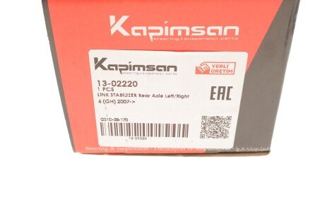 Тяга (стійка) стабілізатора kapimsan 1302220