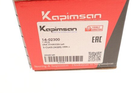 Тяга (стійка) стабілізатора kapimsan 1402300