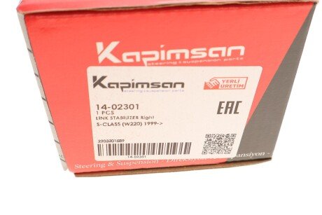 Тяга (стійка) стабілізатора kapimsan 1402301